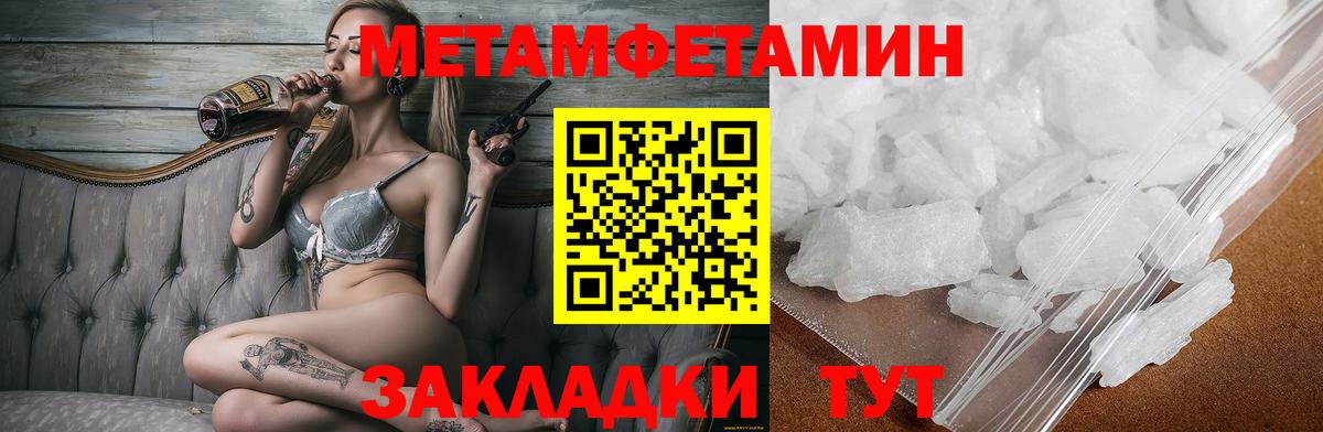 Amphetamine  Амфетамин Premium  Амфетамин  Вход с VPN  Чусовой 