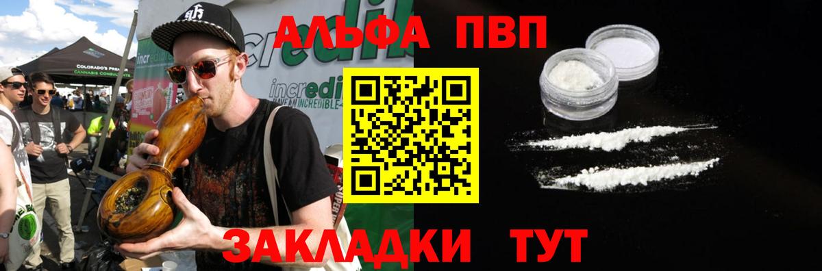 Alfa_PVP СК КРИС Чусовой