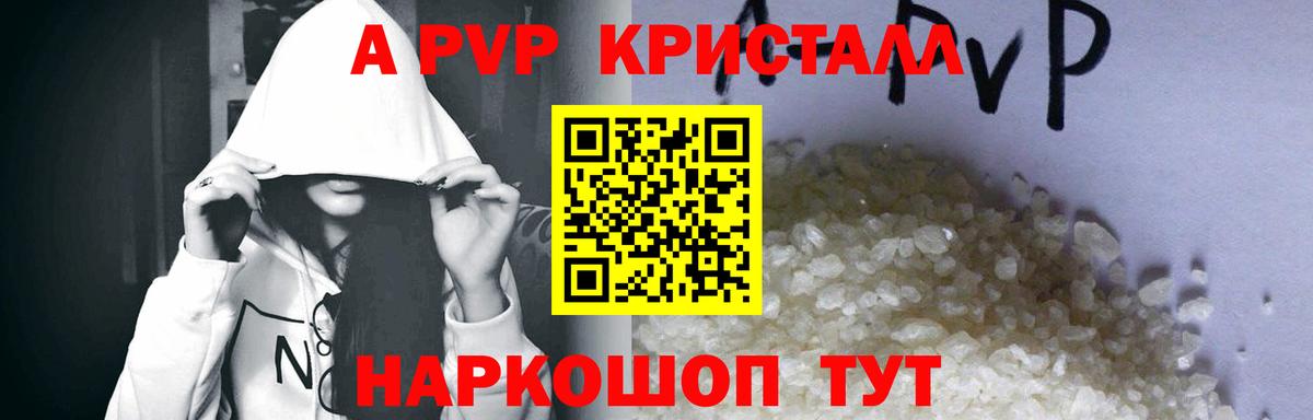 Чусовой  Alfa_PVP СК  Альфа ПВП крисы CK  Вход с VPN 