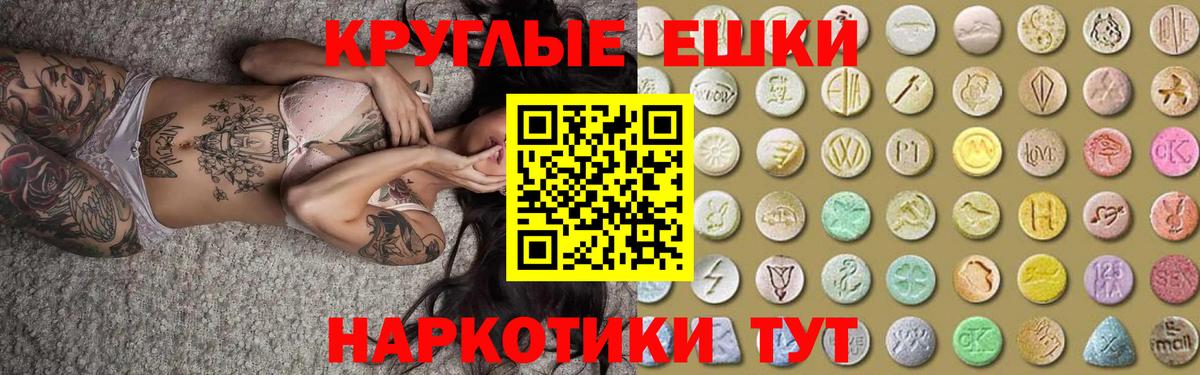 Ecstasy Cube Чусовой