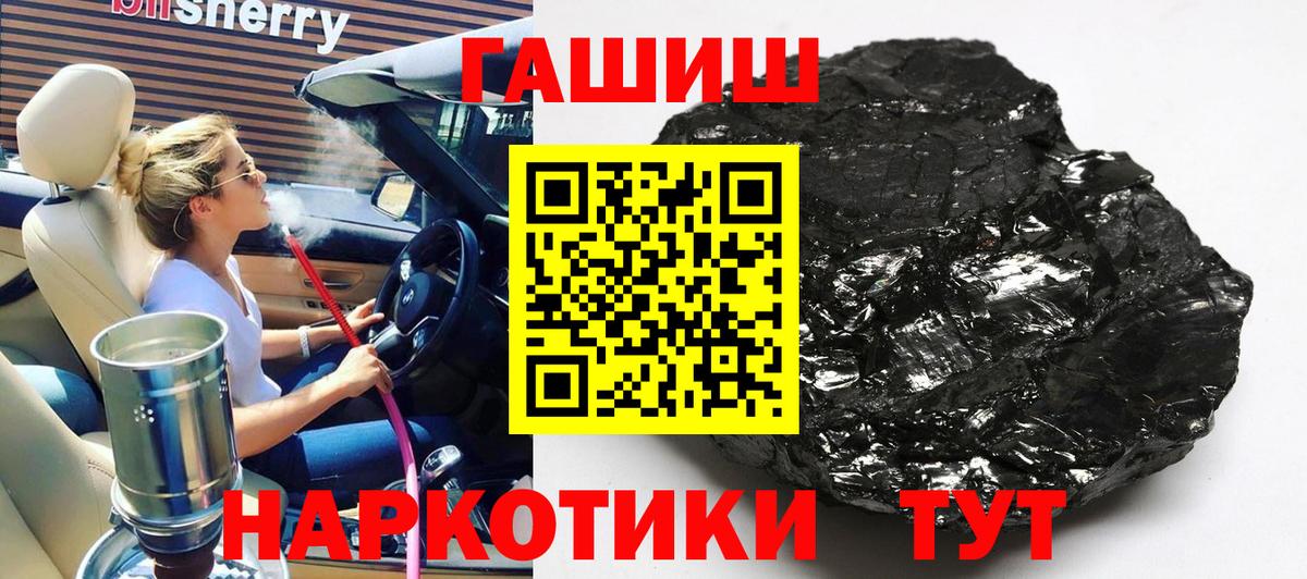 Гашиш Изолятор Чусовой