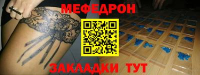 кокаин перу Мариинск