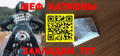 кокаин перу Малгобек