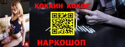 кокаин перу Мариинск