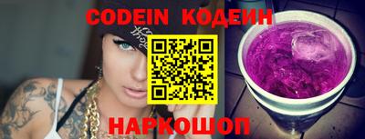кокаин перу Малгобек
