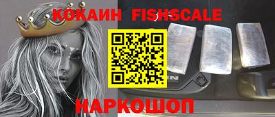 кокаин перу Малгобек