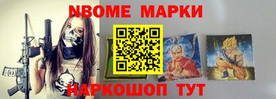 кокаин перу Мариинск