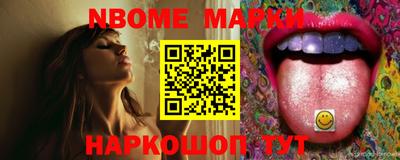 кокаин перу Мариинск