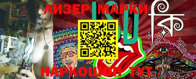 кокаин перу Мариинск