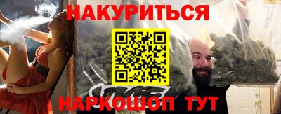 кокаин перу Малгобек