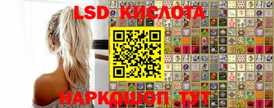 кокаин перу Мариинск