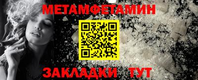 кокаин перу Малгобек