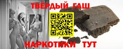 кокаин перу Малгобек