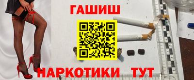кокаин перу Малгобек