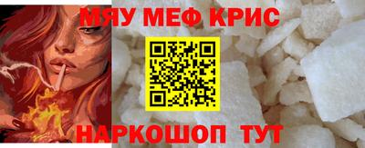кокаин перу Малгобек