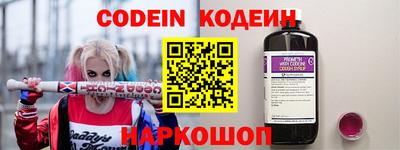 кокаин перу Малгобек