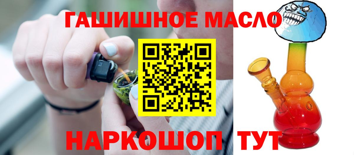 Дистиллят ТГК Wax  Вход с VPN  Чусовой  ТГК концентрат 