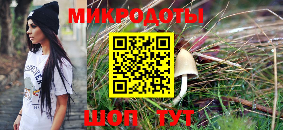 Галлюциногенные грибы Magic Shrooms Чусовой