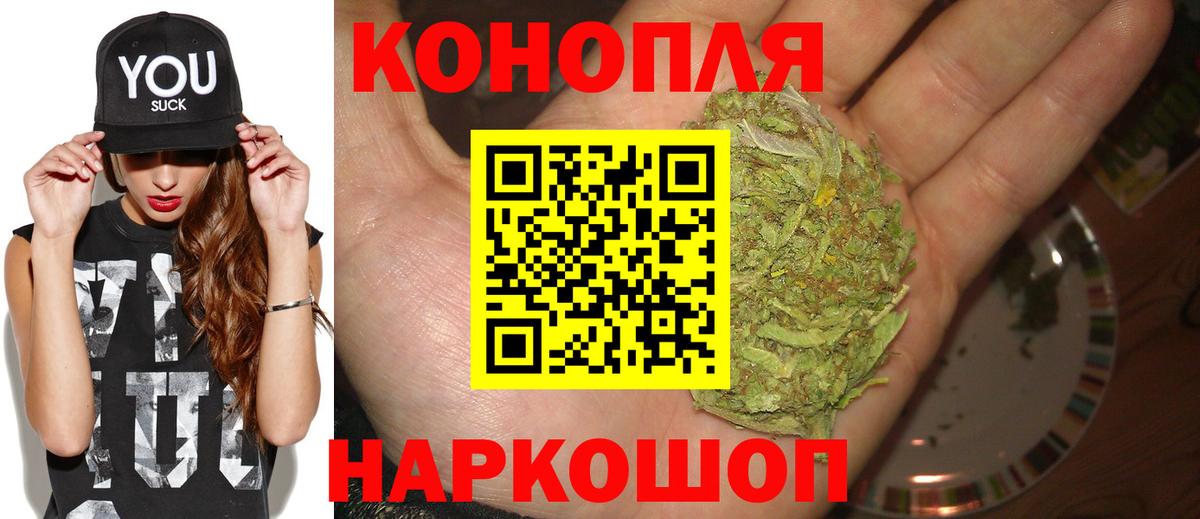 Шишки марихуана марихуана Чусовой